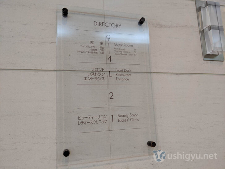 Lobby on the 3rd floor, rooms start from 4th floor