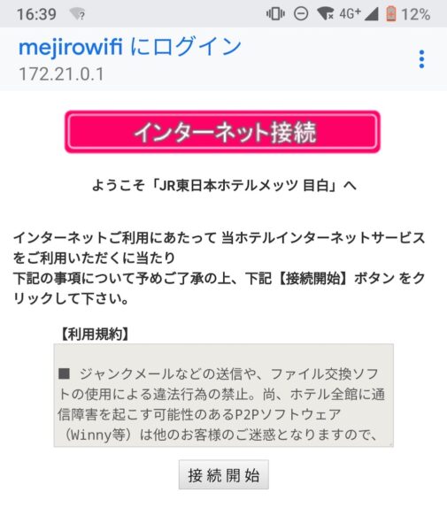 Wi‑Fi login process was a bit tedious