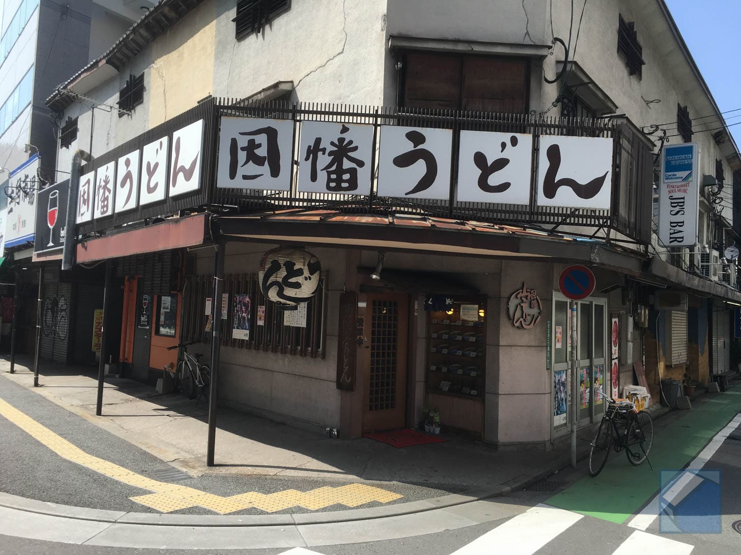 Inaba Udon – Classic Hakata Udon with Soft Noodles and Rich Dashi in Fukuoka