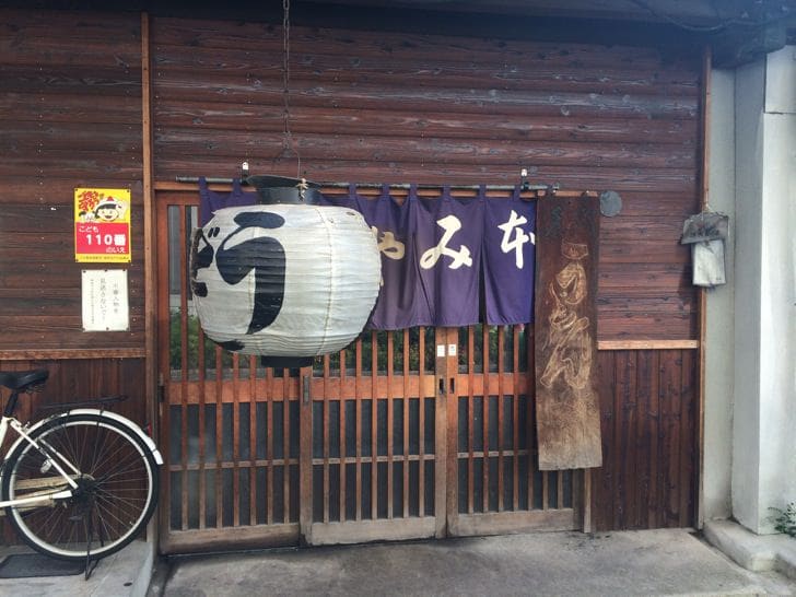 Traditional noren curtain and entrance
