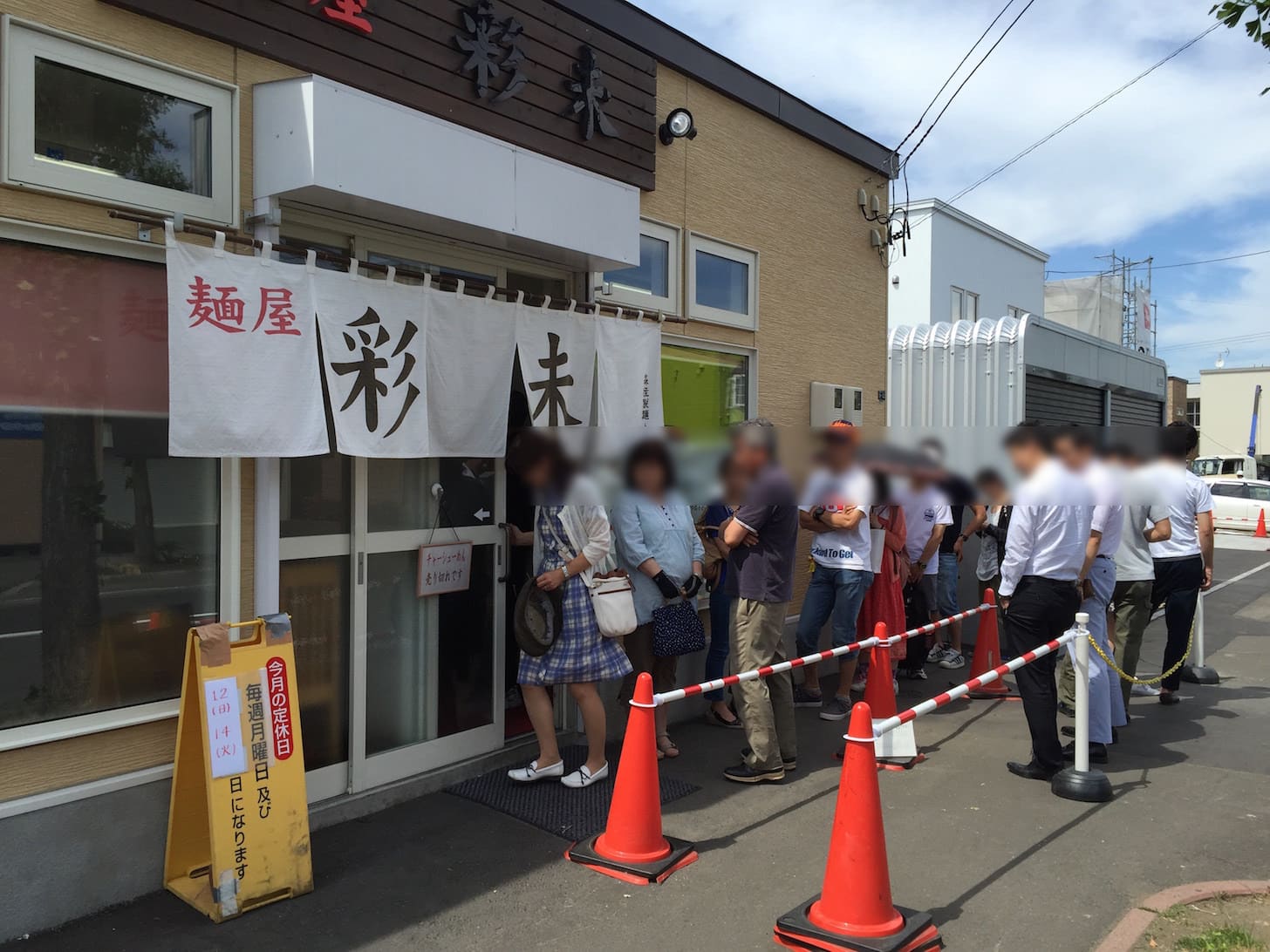 Sign indicating chashu ramen sold out