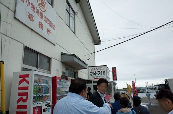 Customers waiting outside