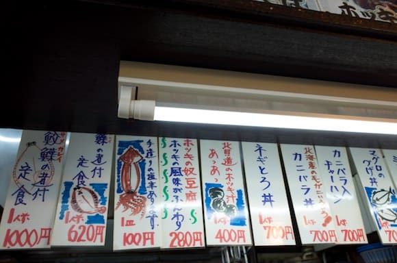 Ordering Hokkigai curry and sashimi