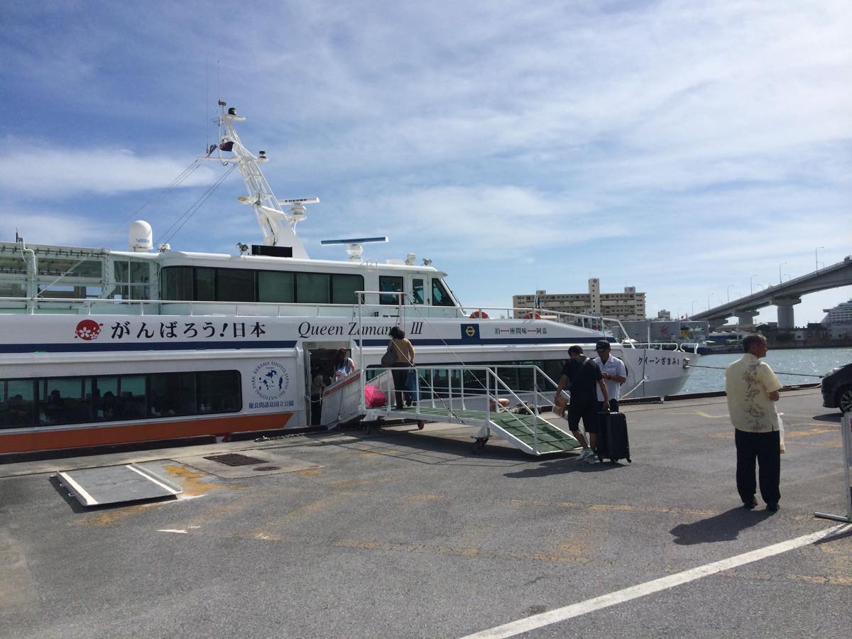 High-speed ferry Queen Zamami departing from Naha