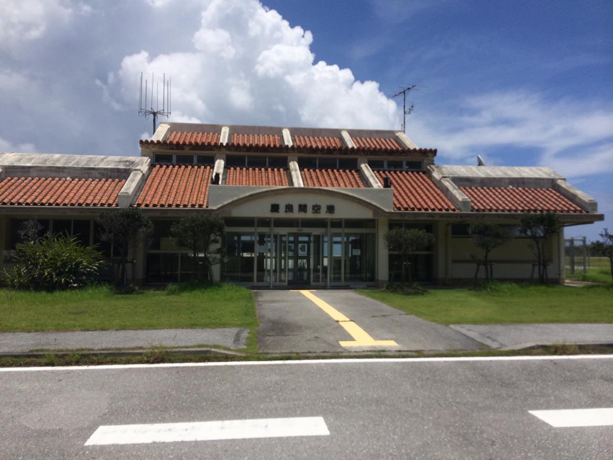 Abandoned Kerama Airport
