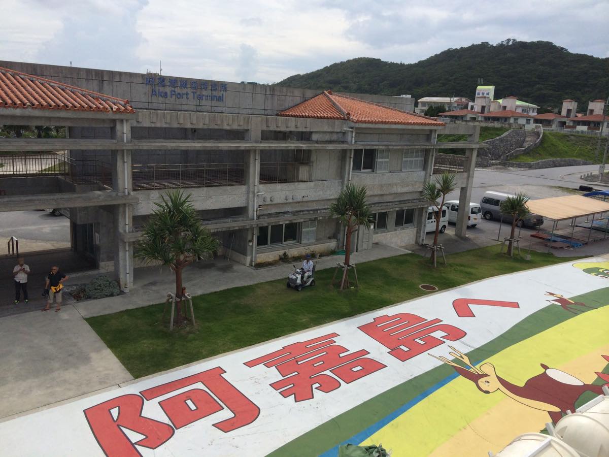 Akajima Island dock and coastline