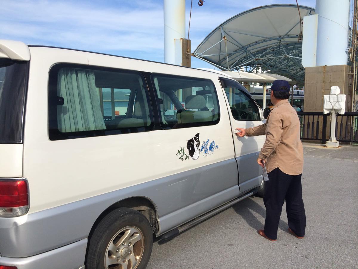 Guesthouse pickup vehicle at dock