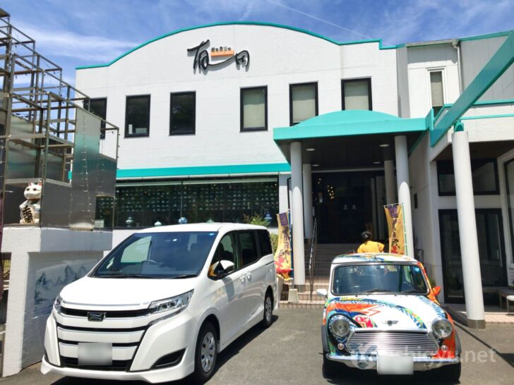 Gallery Arita parking lot