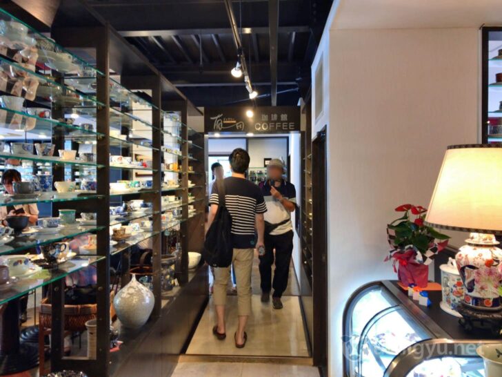 Gallery Arita cafe restaurant