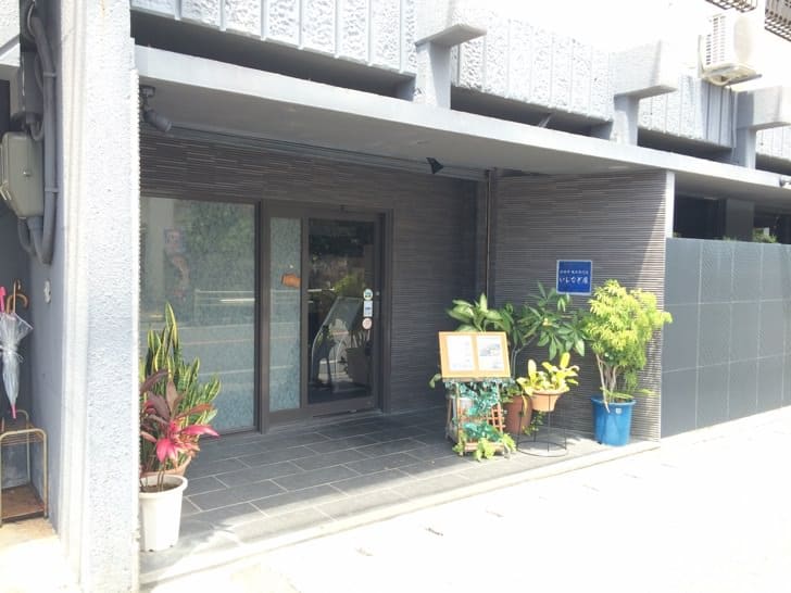 Ishinagiya storefront
