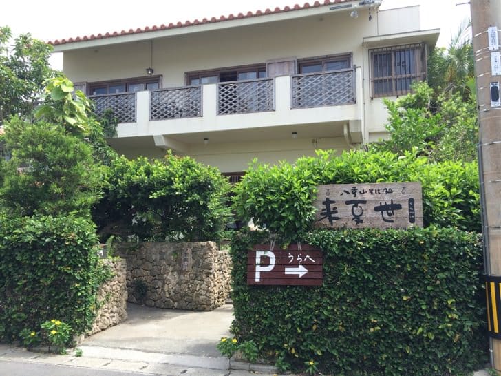 Kunatsuyu storefront