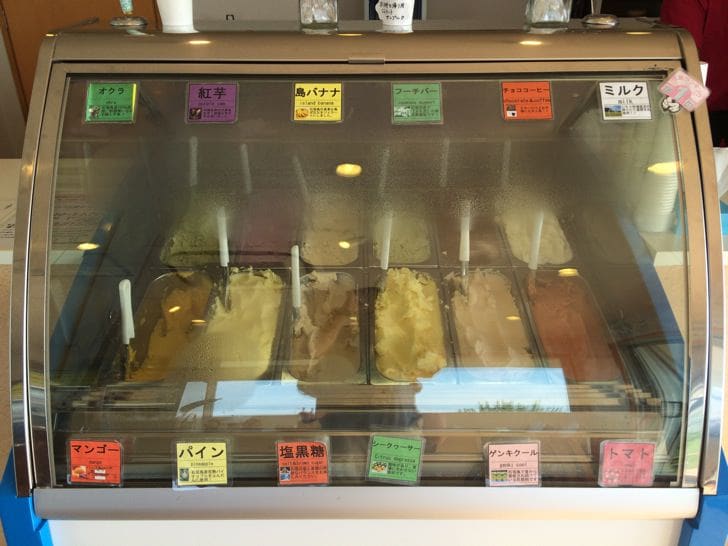 Gelato flavor selection display