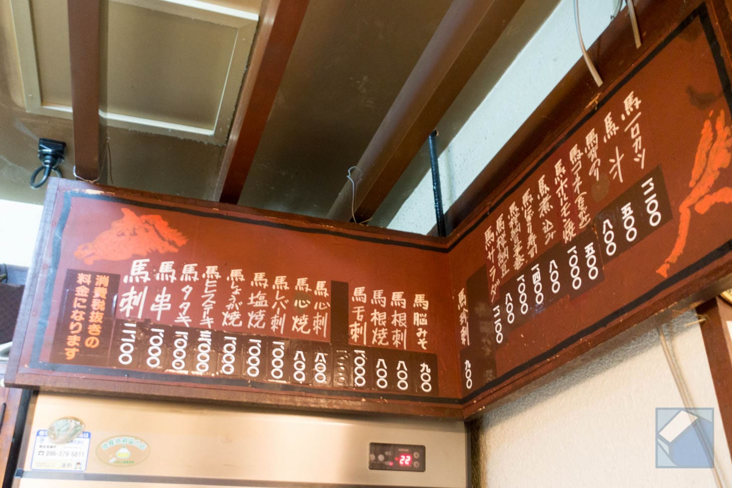 Overhead menu board with extensive horse meat options