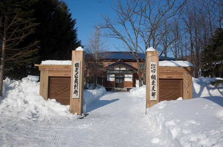 Abashiri Prison Museum