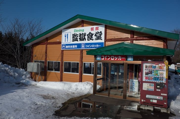 Prison cafeteria building
