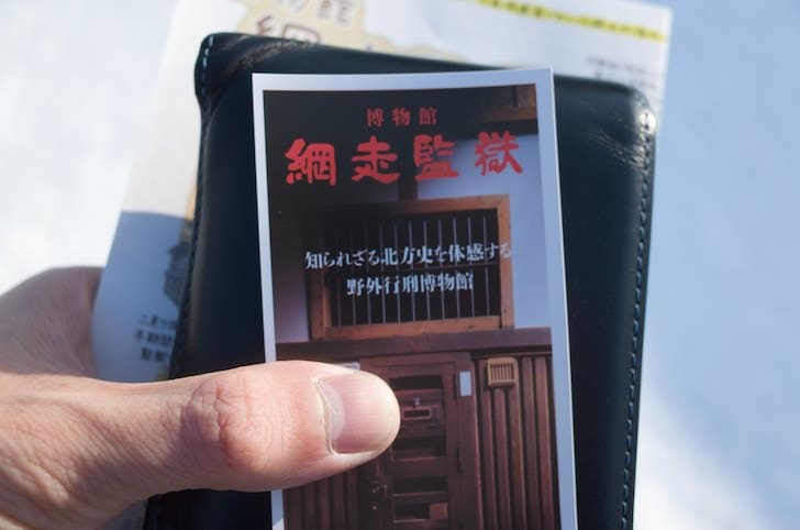 Intimidating signage