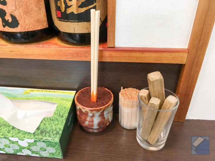 Special spicy miso condiment