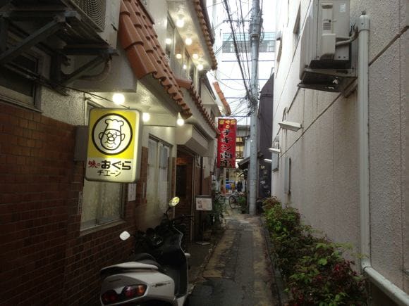 Ogura restaurant exterior entrance