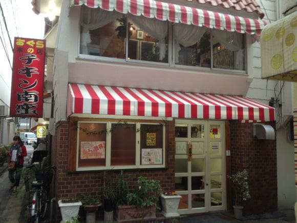 Main storefront with prominent signage