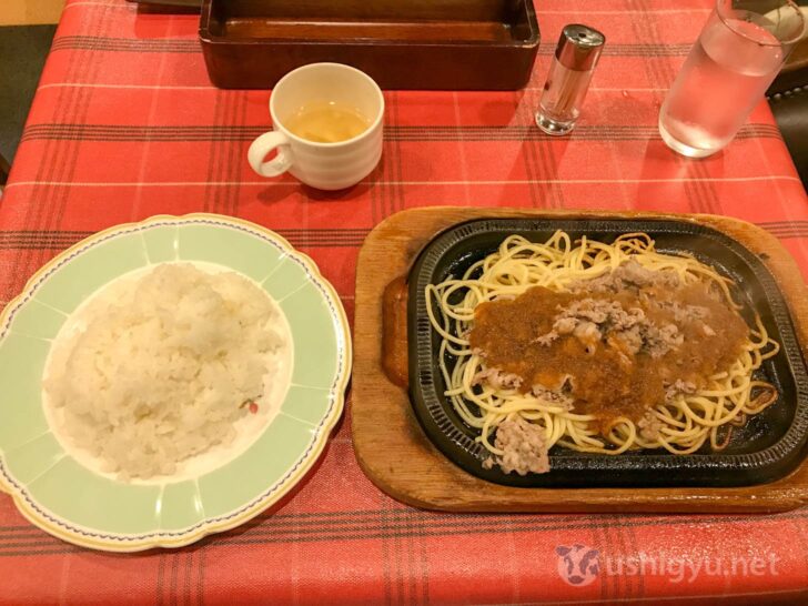 Complete view of Gourmet Fugetsu's Beef Butter Yaki