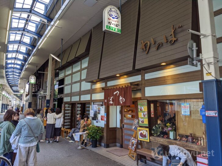 Meishiro Tonkatsu Kappa, one of Kurashiki's top two popular restaurants