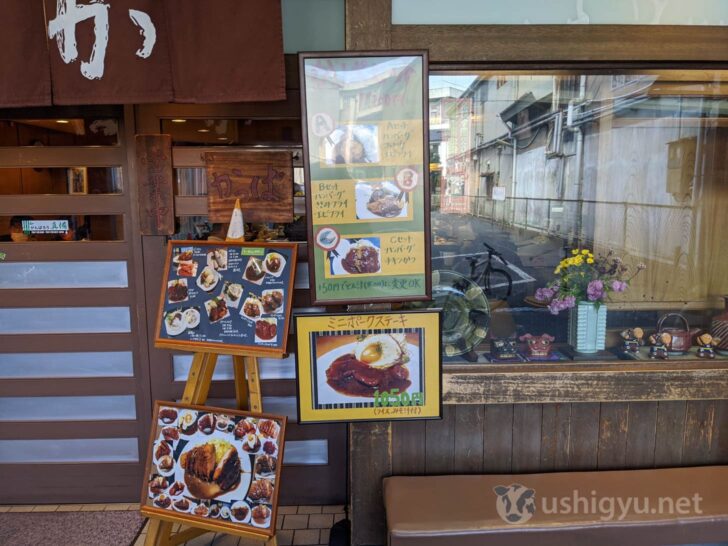 Specialty demi-glace sauce tonkatsu set