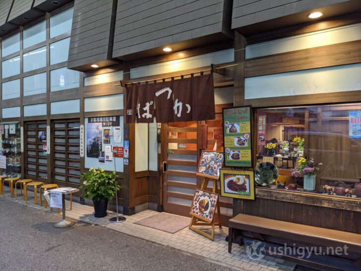 Returning at exactly 5 PM when evening service begins