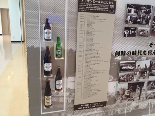 Vintage Orion Beer bottles collection