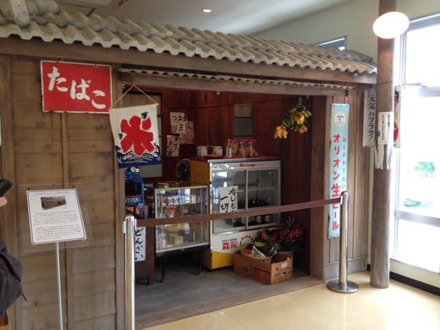 Recreation of traditional Okinawan shop