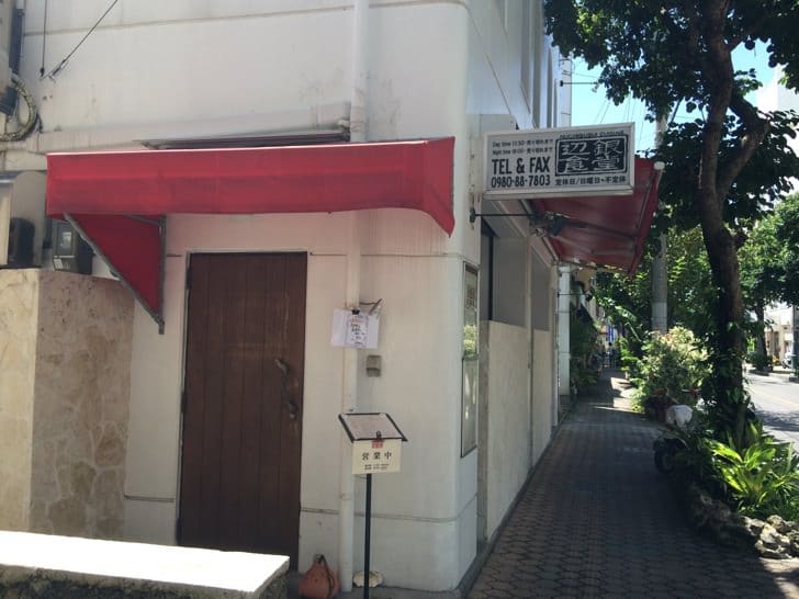 Exterior of Penguin Shokudo restaurant