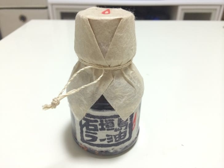 Bottle of Ishigaki chili oil purchased