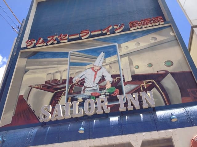 Sam's Sailor Inn eye-catching chef sign