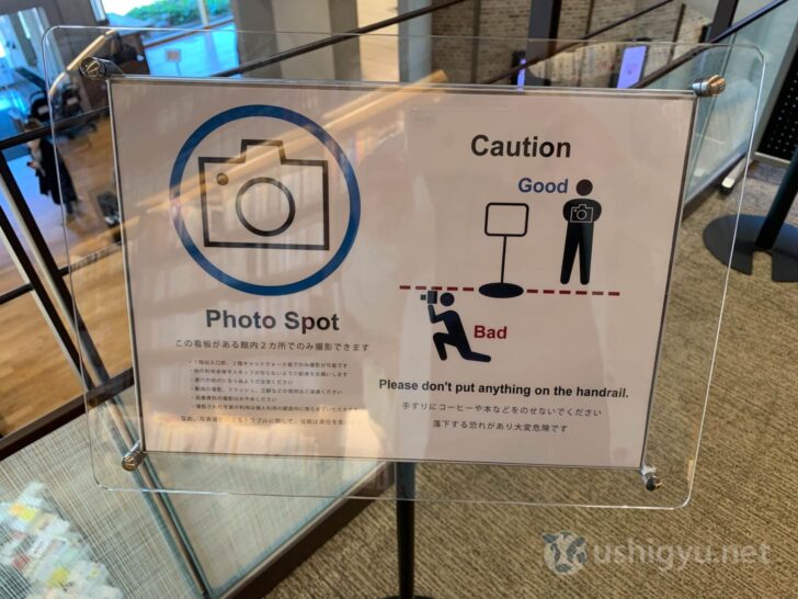 Photography permitted at only two locations