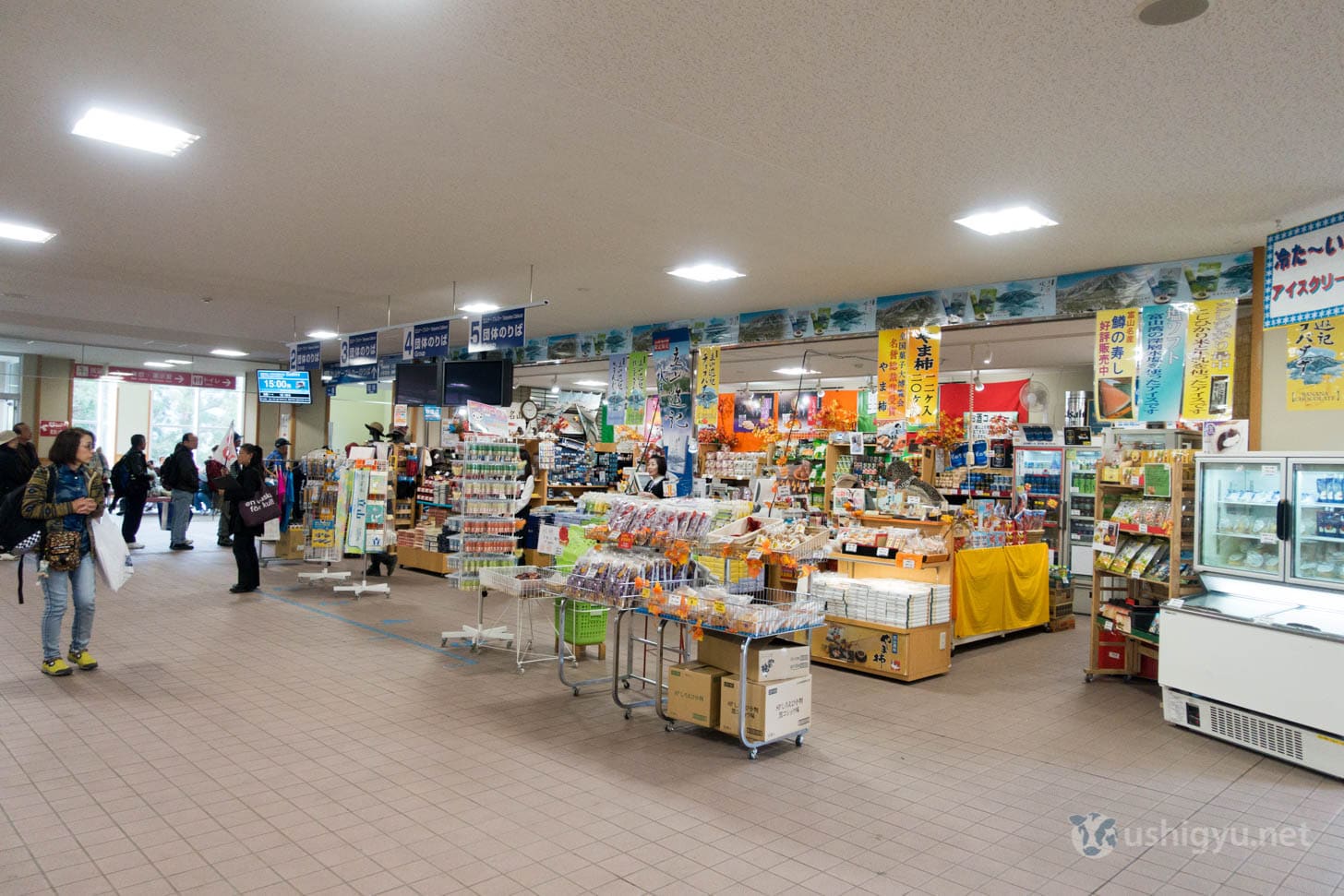 Bijodaira station souvenir shop