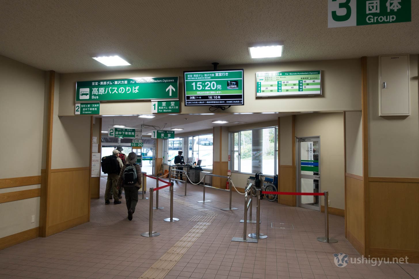 High-speed bus at Bijodaira