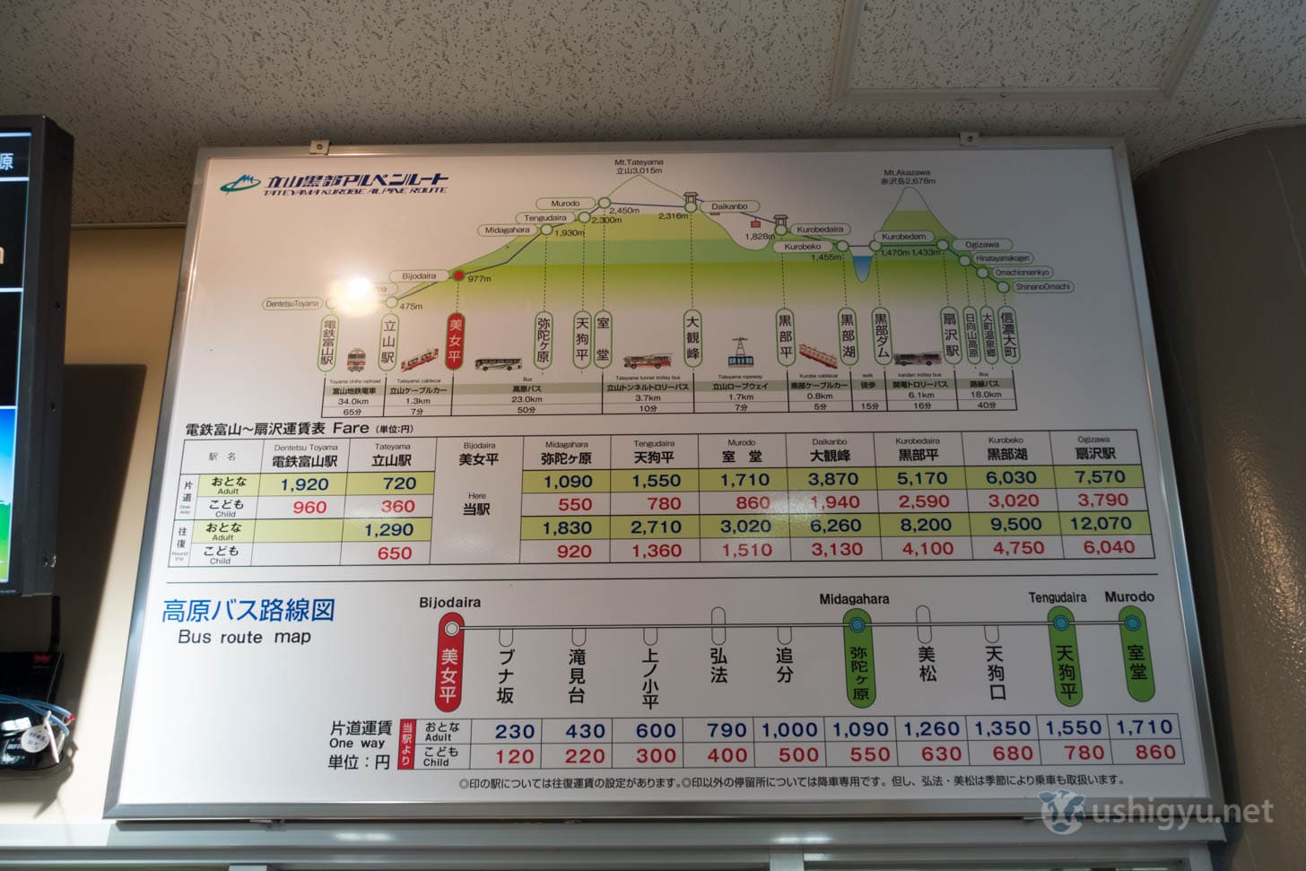 Bus traveling through mountain scenery