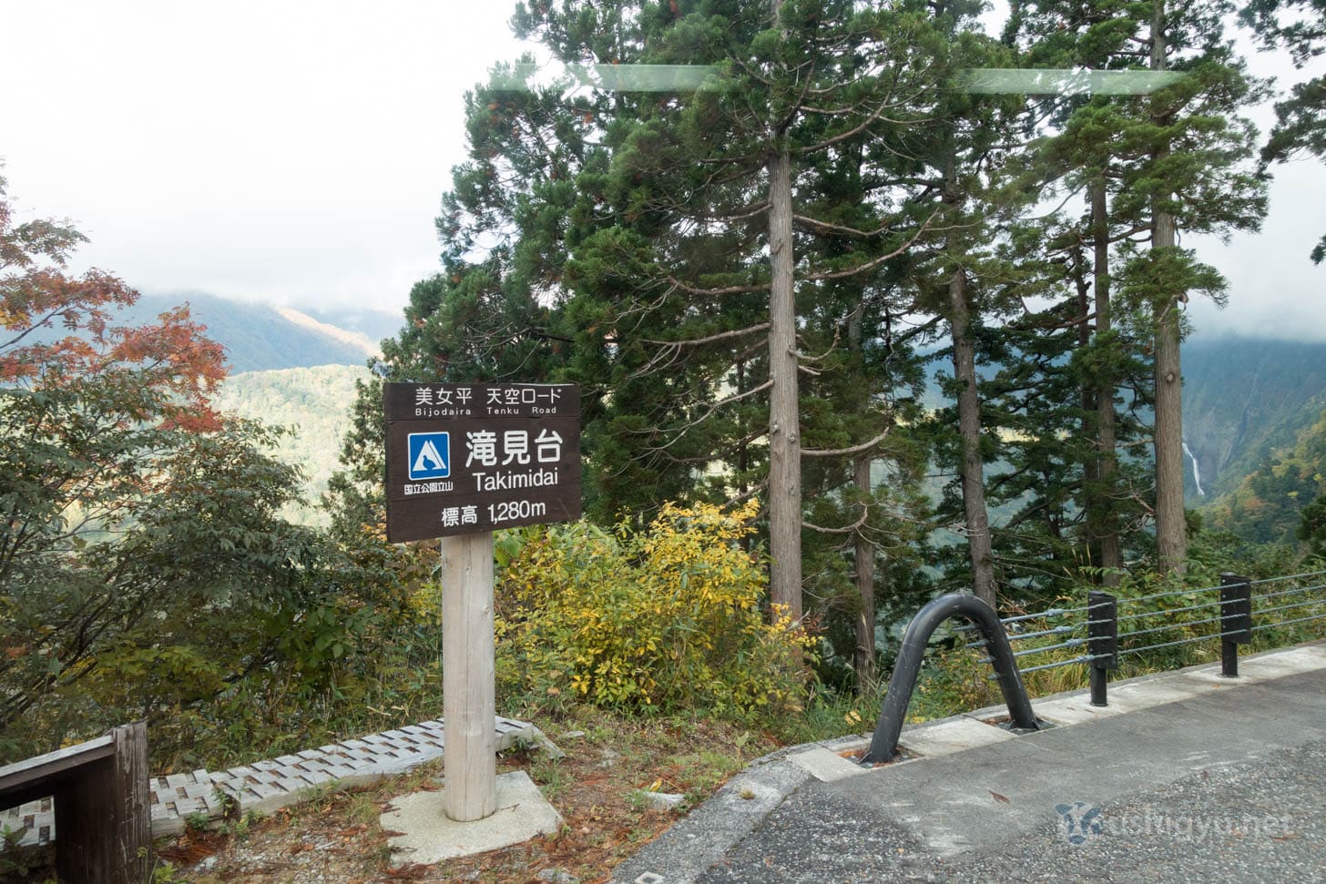 Takimidai waterfall viewpoint