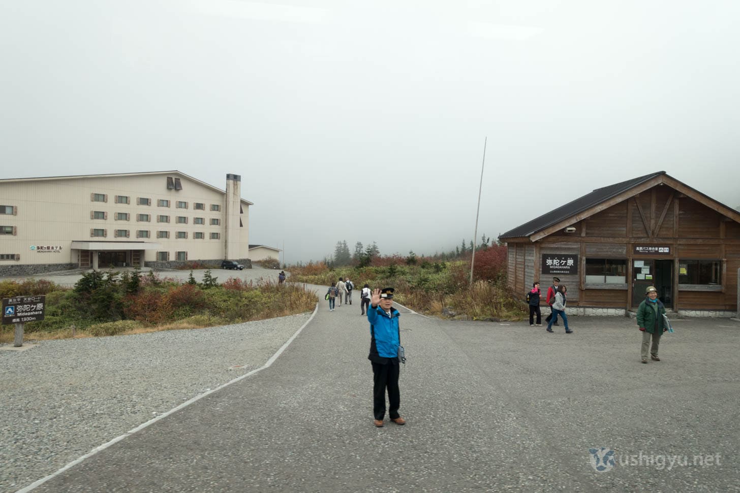 Midagahara wetland area