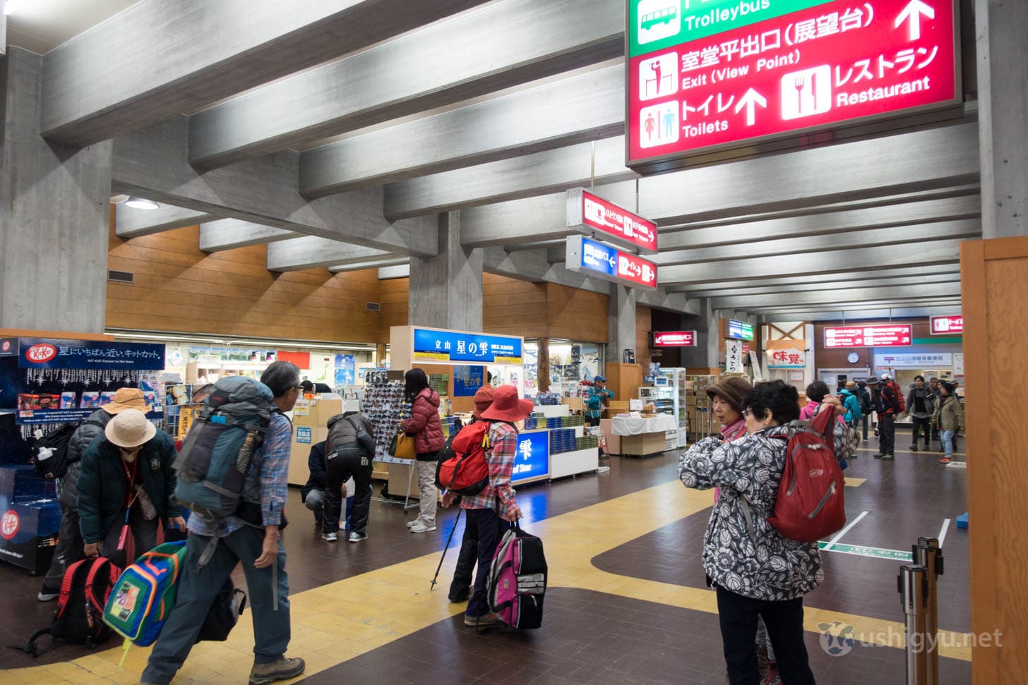 Murodo terminal station