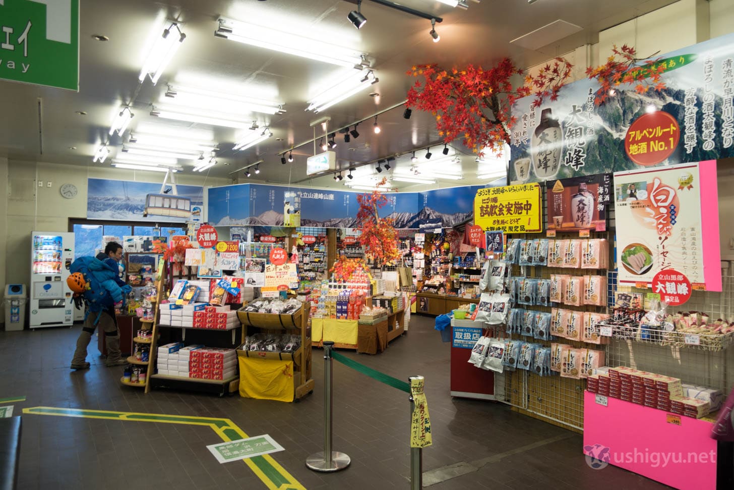 Daikaenbou station platform