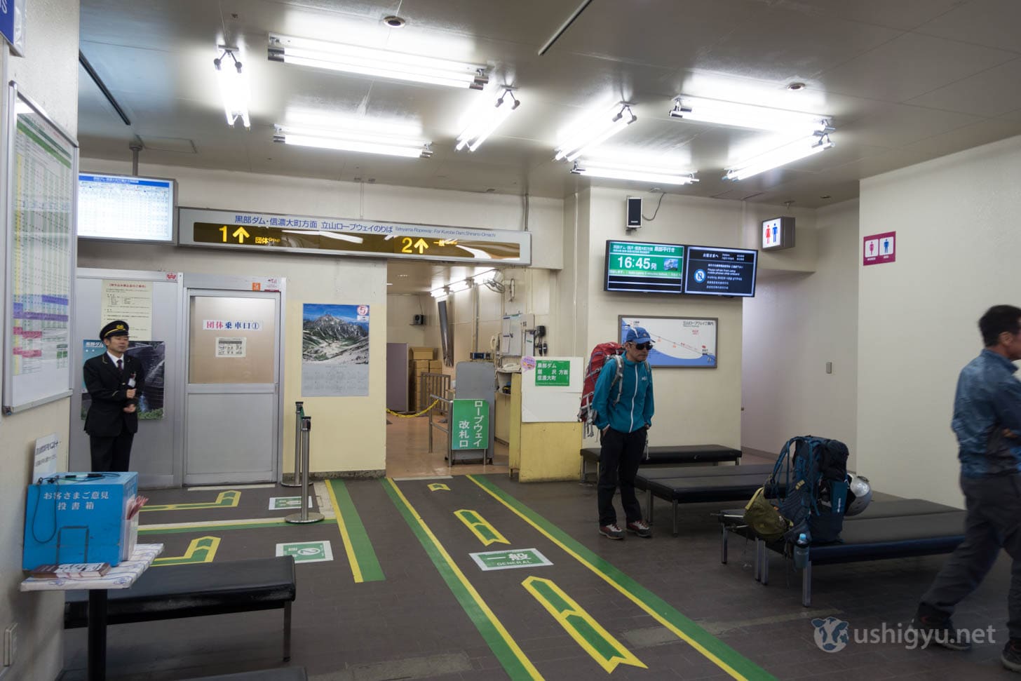 Souvenir shop at Daikaenbou