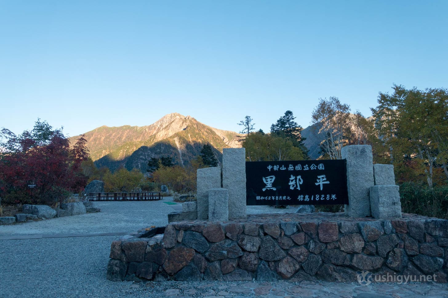 Red-tinted mountains at Kurobe Daira