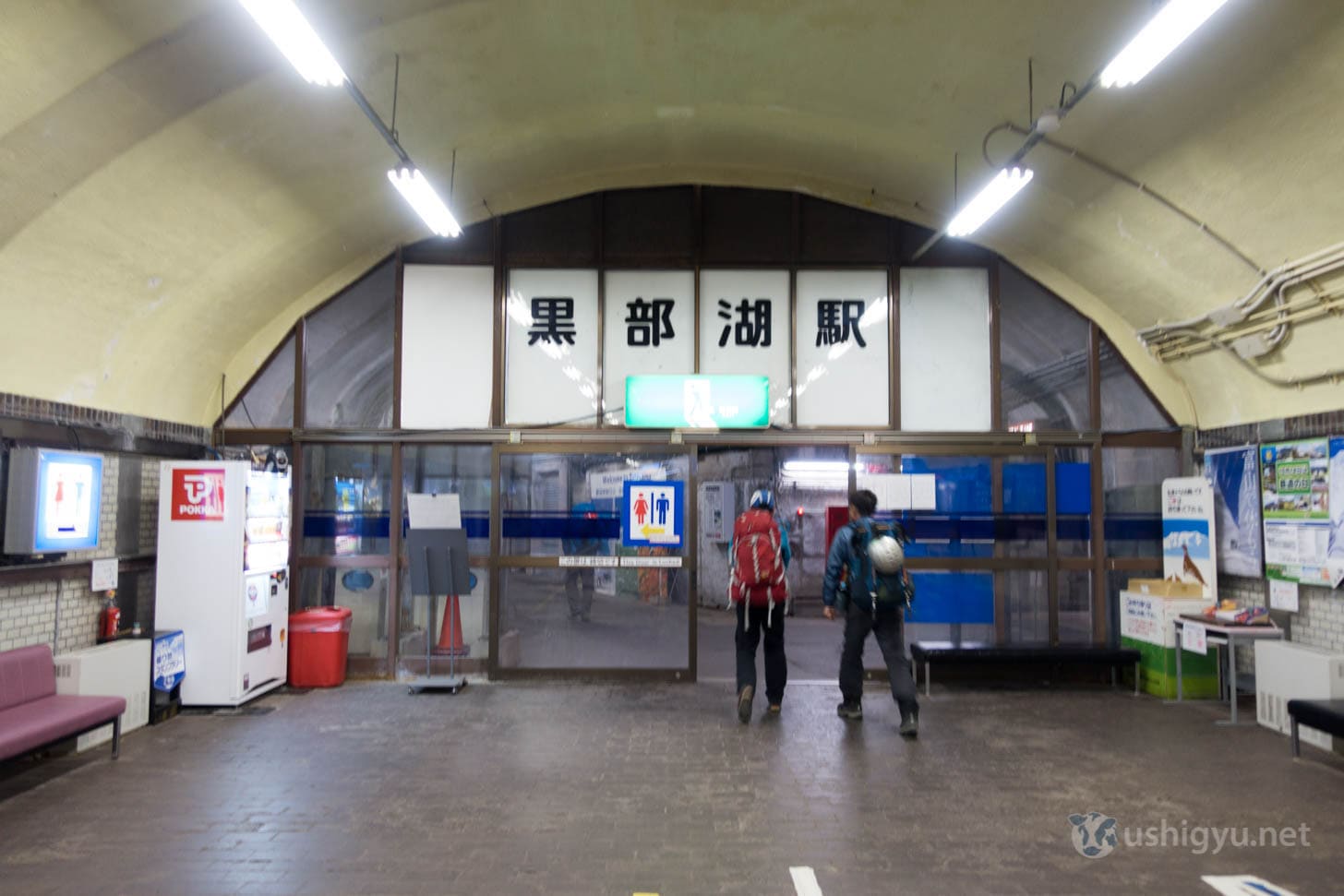 Kurobe Lake station arrival