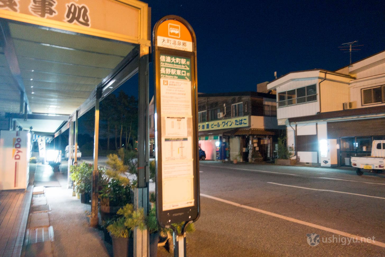 Quiet Omachi Onsen village street