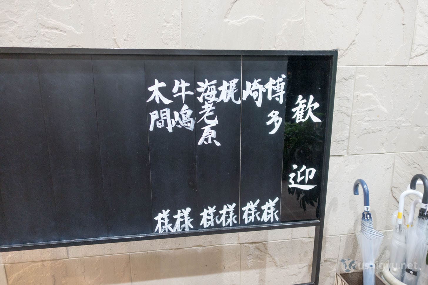 Reception area with booking name