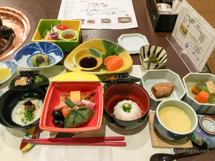 Dinner at Hotel Yume no Yu