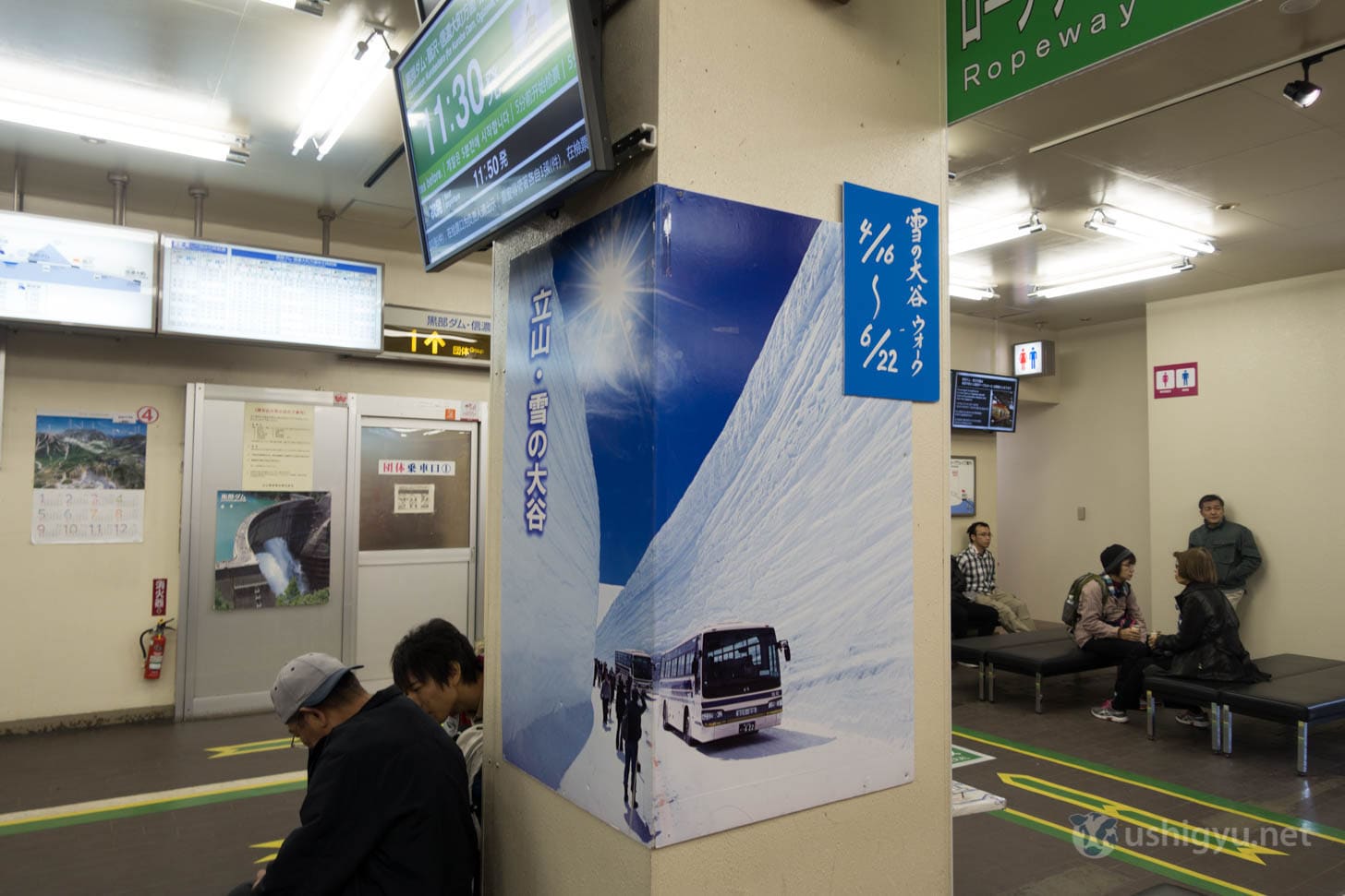 Photos of Snow Valley Walk seasonal attraction