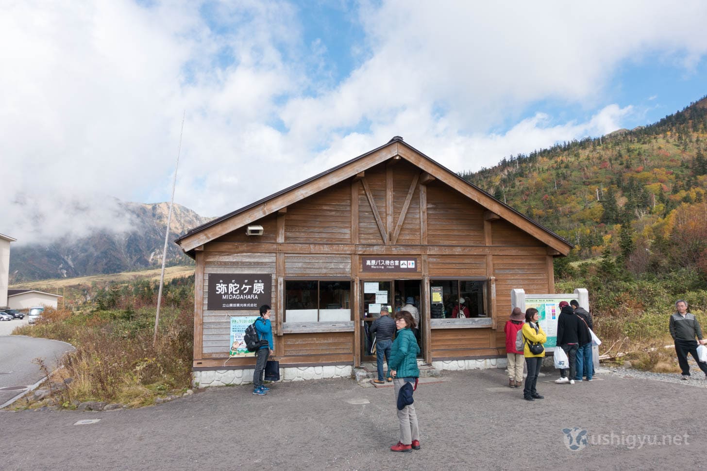 Midagahara wetland area entrance