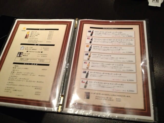 Beverage menu selection