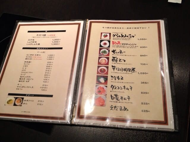 Menu board with various options